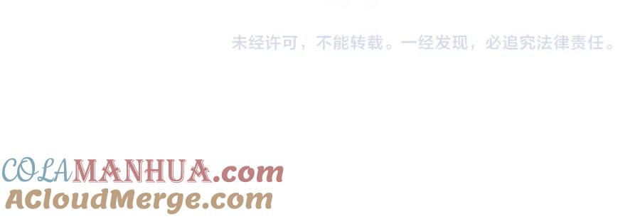 影帝家的小狼狗 - 第44话 欲望 - 第101张图