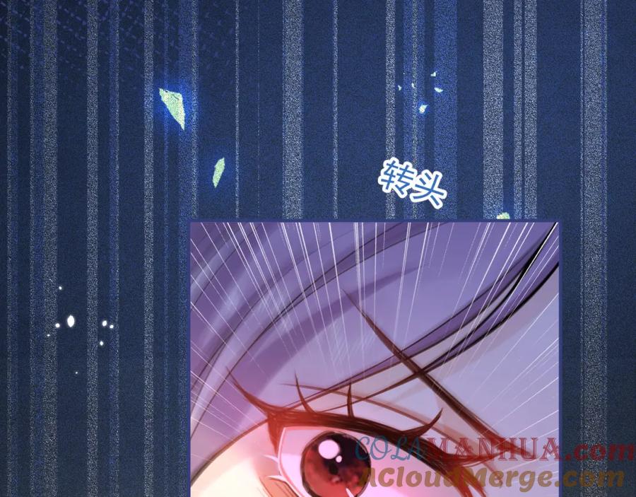 影帝家的小狼狗 - 第44话 欲望 - 第25张图