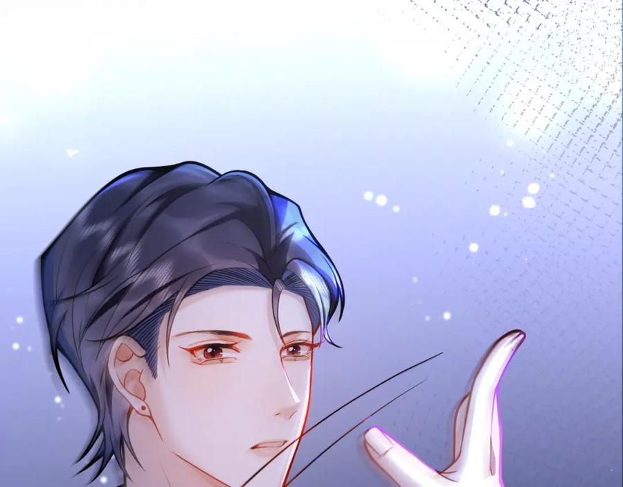 影帝家的小狼狗 - 第44话 欲望 - 第27张图