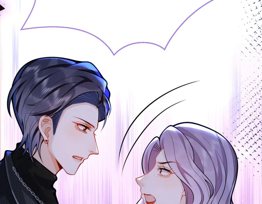 影帝家的小狼狗 - 第44话 欲望 - 第32张图