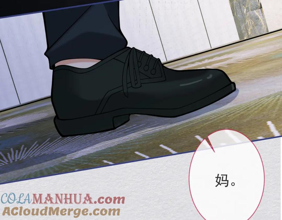 影帝家的小狼狗 - 第44话 欲望 - 第17张图