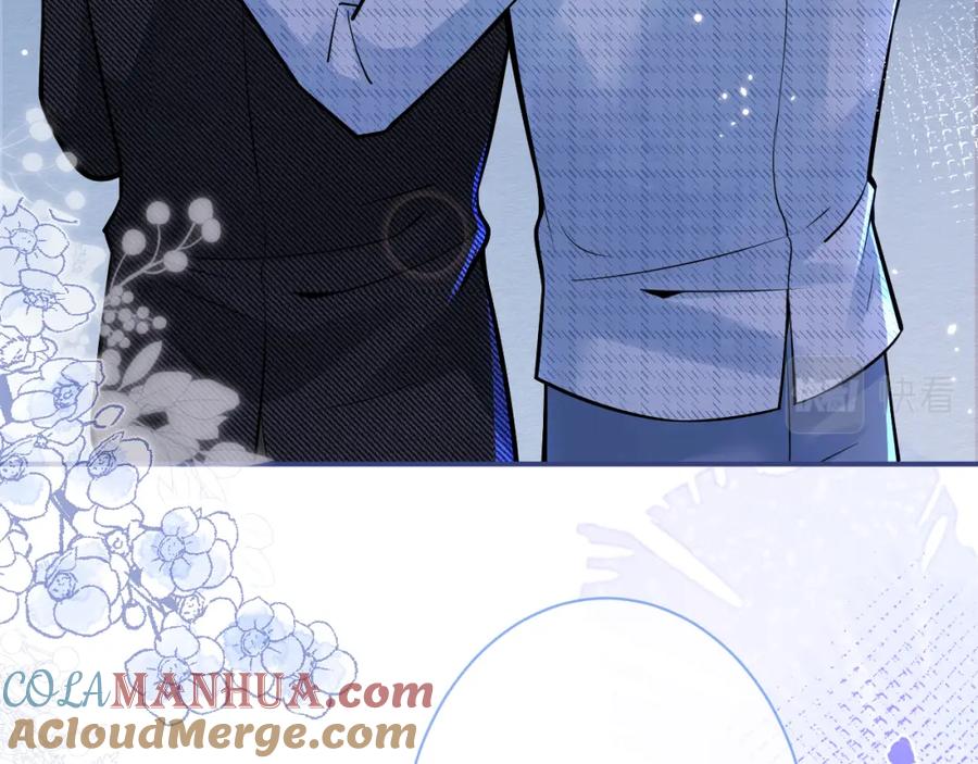 影帝家的小狼狗 - 第45话 我只需要你 - 第77张图