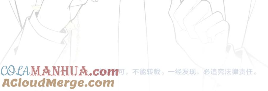 影帝家的小狼狗 - 第45话 我只需要你 - 第101张图