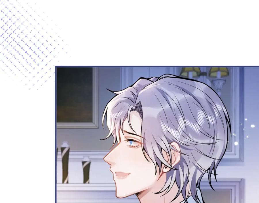 影帝家的小狼狗 - 第45话 我只需要你 - 第24张图