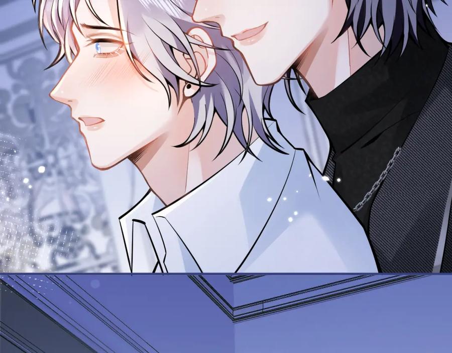 影帝家的小狼狗 - 第45话 我只需要你 - 第6张图