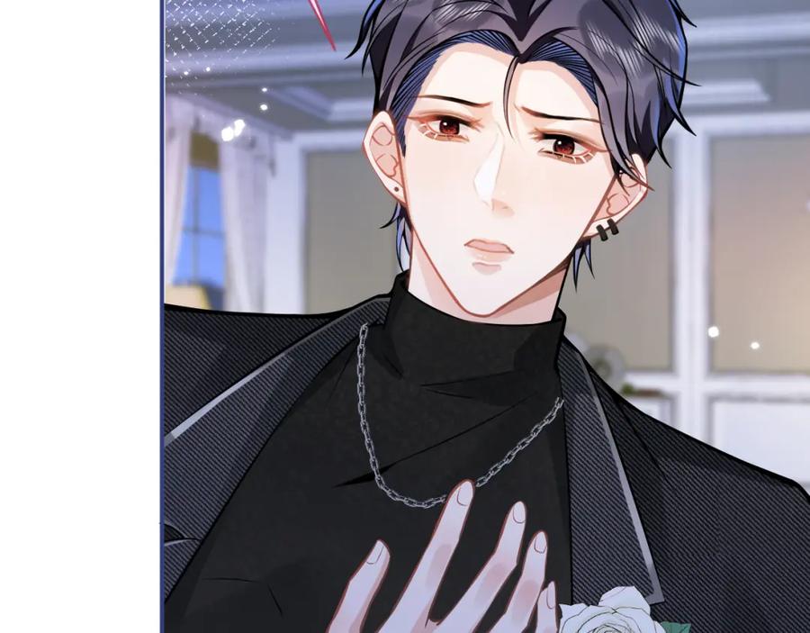 影帝家的小狼狗 - 第45话 我只需要你 - 第11张图