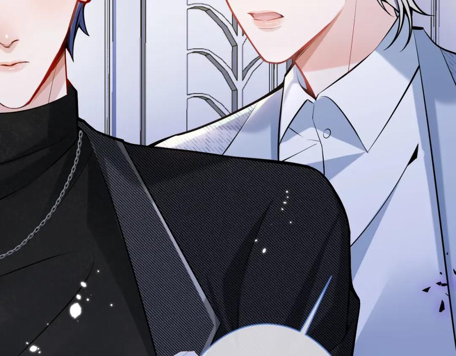 影帝家的小狼狗 - 第45话 我只需要你 - 第43张图