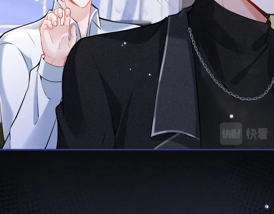 影帝家的小狼狗 - 第45话 我只需要你 - 第36张图