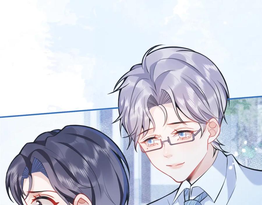 影帝家的小狼狗 - 第45话 我只需要你 - 第55张图