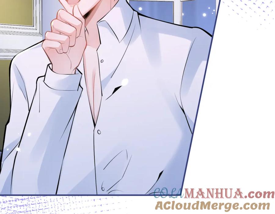 影帝家的小狼狗 - 第45话 我只需要你 - 第13张图