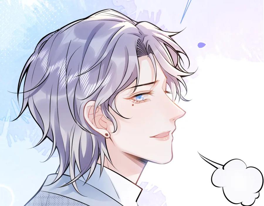 影帝家的小狼狗 - 第45话 我只需要你 - 第83张图