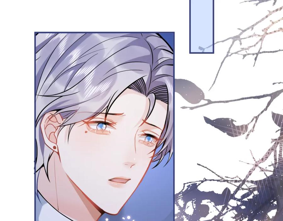 影帝家的小狼狗 - 第45话 我只需要你 - 第58张图