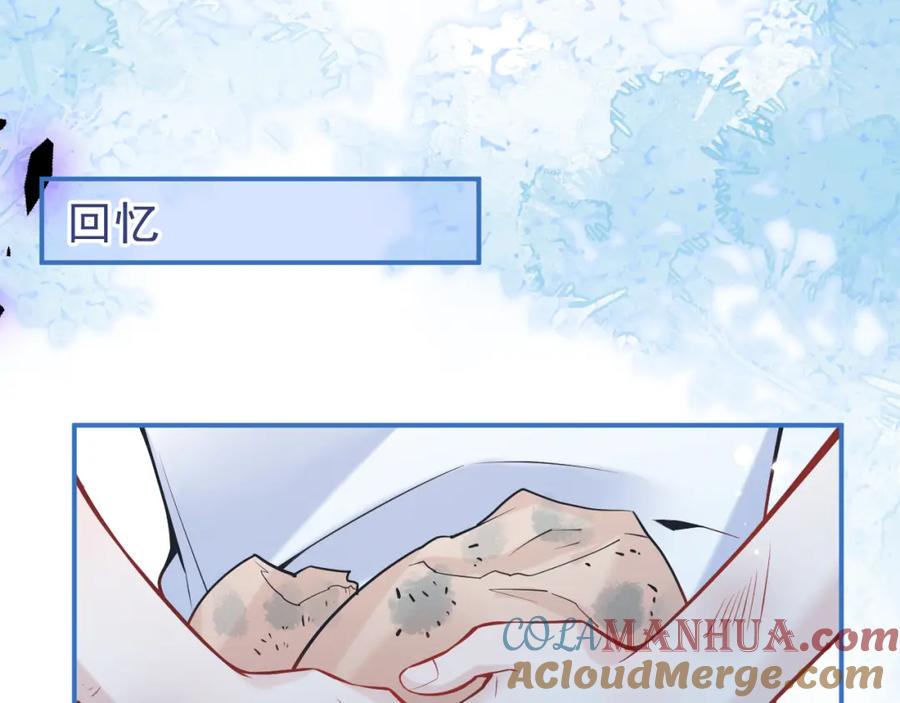 影帝家的小狼狗 - 第45话 我只需要你 - 第45张图