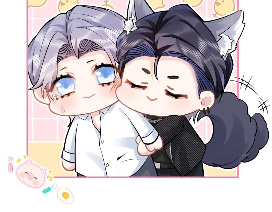 影帝家的小狼狗 - 第45话 我只需要你 - 第18张图