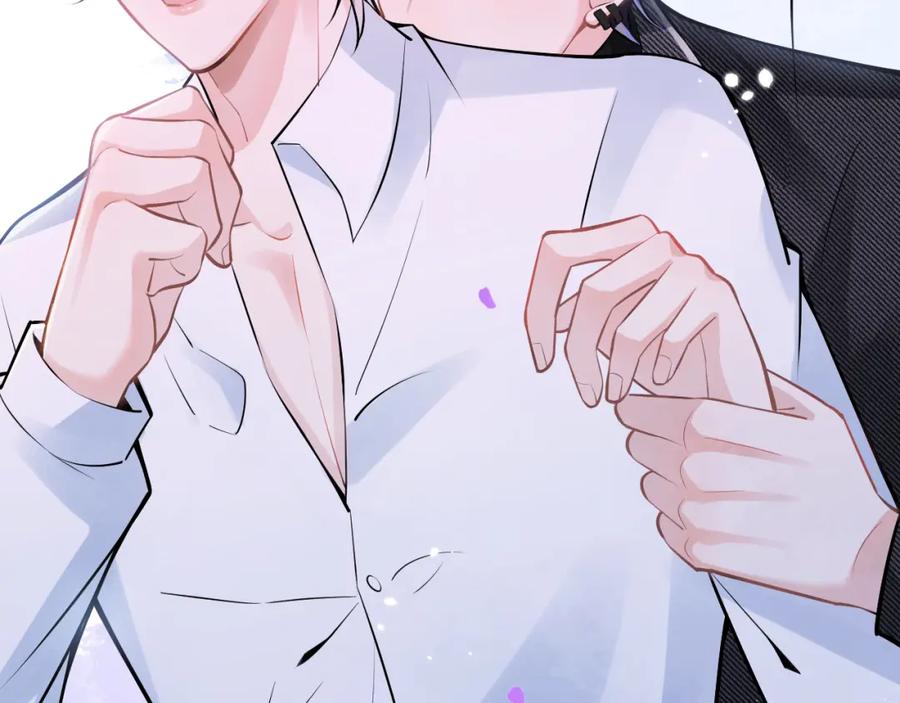 影帝家的小狼狗 - 第45话 我只需要你 - 第16张图