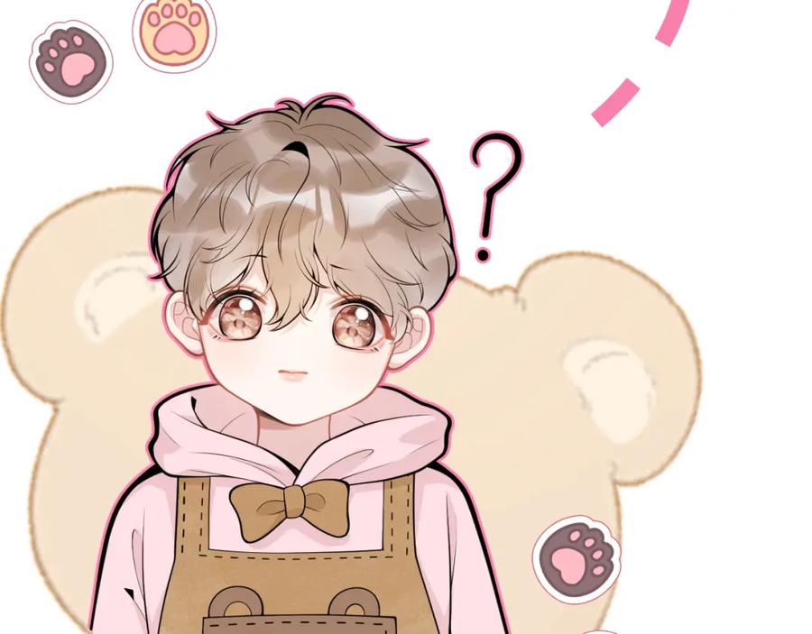 影帝家的小狼狗 - 第46话 彼此纠缠？！ - 第70张图