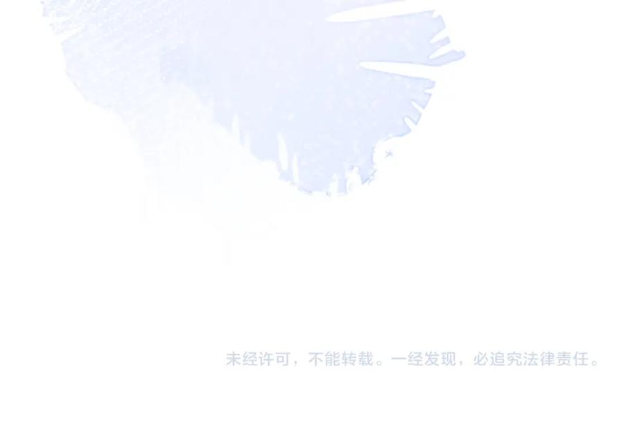 影帝家的小狼狗 - 第46话 彼此纠缠？！ - 第91张图