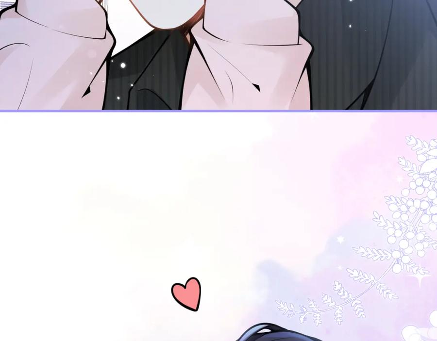 影帝家的小狼狗 - 第46话 彼此纠缠？！ - 第74张图