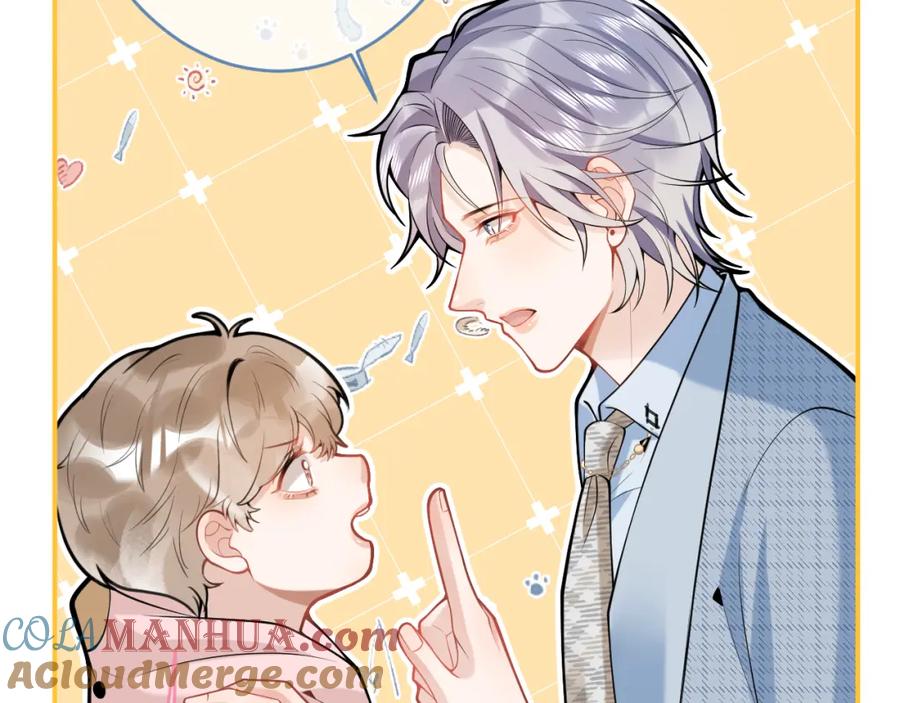 影帝家的小狼狗 - 第46话 彼此纠缠？！ - 第29张图