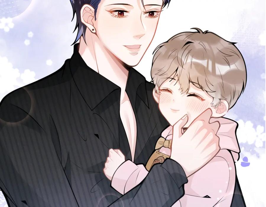 影帝家的小狼狗 - 第46话 彼此纠缠？！ - 第59张图