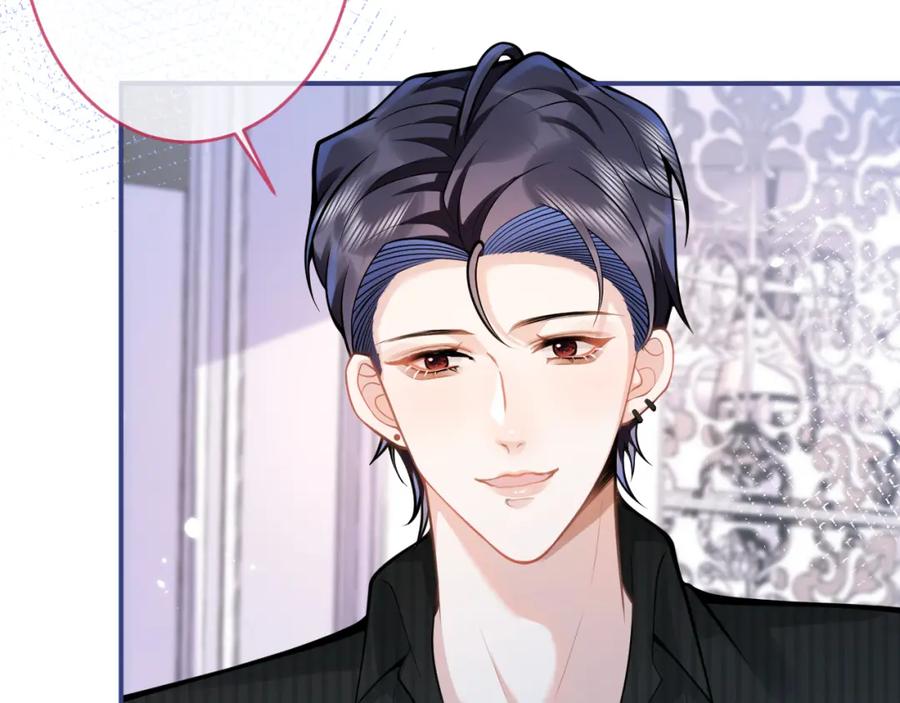 影帝家的小狼狗 - 第46话 彼此纠缠？！ - 第68张图