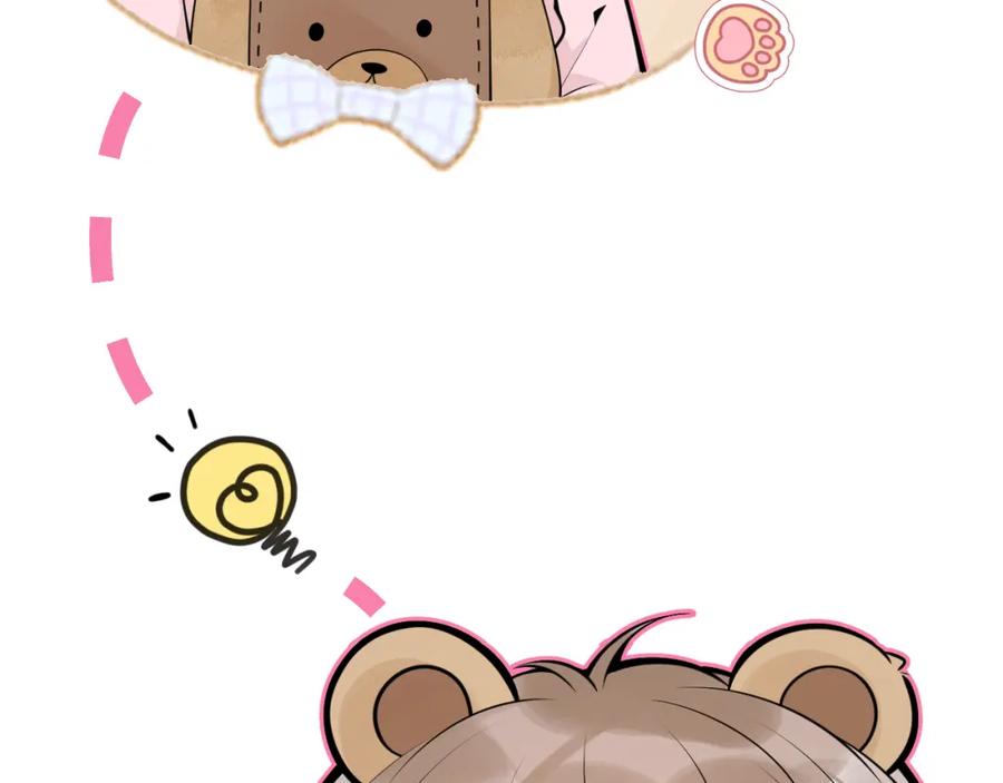 影帝家的小狼狗 - 第46话 彼此纠缠？！ - 第71张图