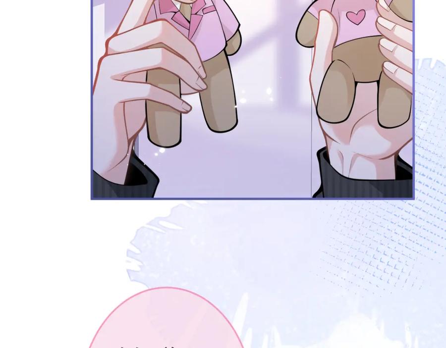 影帝家的小狼狗 - 第46话 彼此纠缠？！ - 第96张图