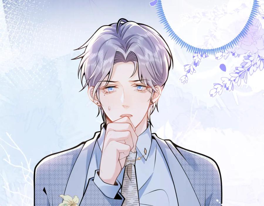 影帝家的小狼狗 - 第46话 彼此纠缠？！ - 第87张图