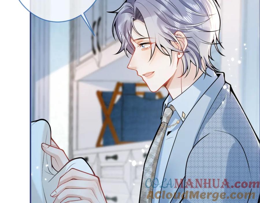 影帝家的小狼狗 - 第46话 彼此纠缠？！ - 第9张图