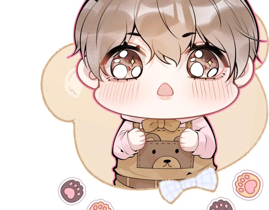 影帝家的小狼狗 - 第46话 彼此纠缠？！ - 第72张图