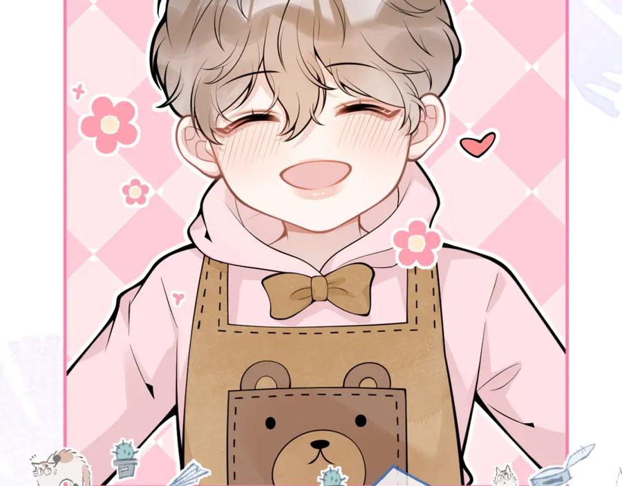 影帝家的小狼狗 - 第46话 彼此纠缠？！ - 第78张图