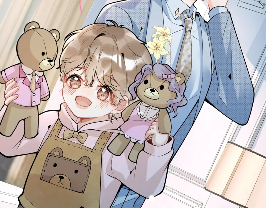 影帝家的小狼狗 - 第46话 彼此纠缠？！ - 第19张图