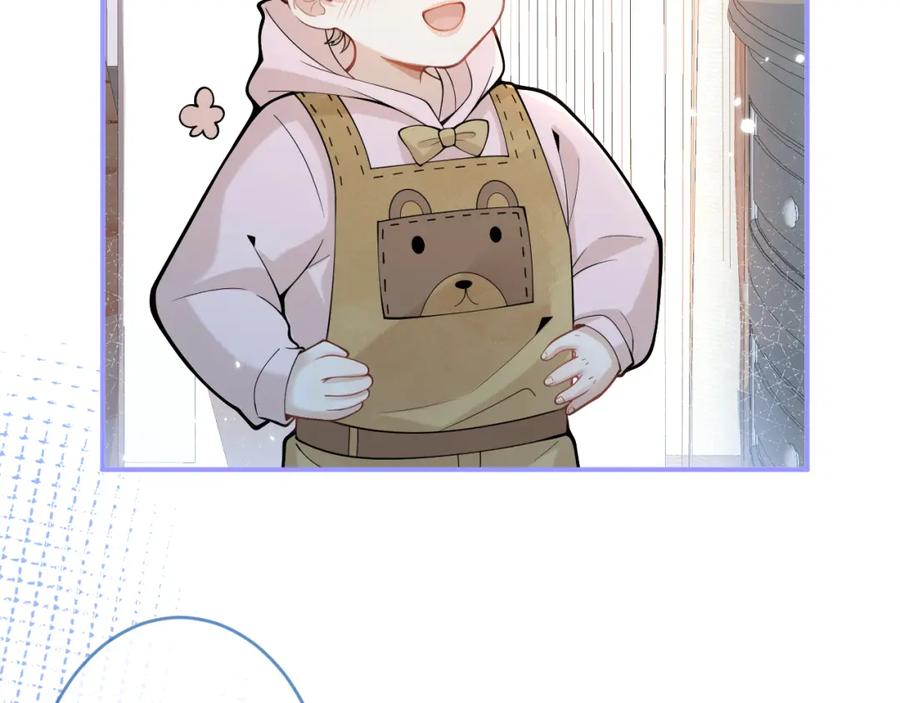 影帝家的小狼狗 - 第46话 彼此纠缠？！ - 第15张图