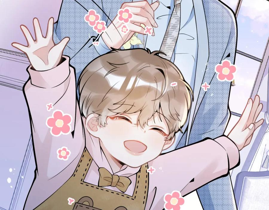 影帝家的小狼狗 - 第46话 彼此纠缠？！ - 第54张图