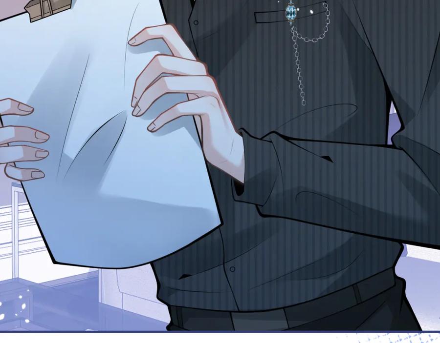 影帝家的小狼狗 - 第46话 彼此纠缠？！ - 第43张图