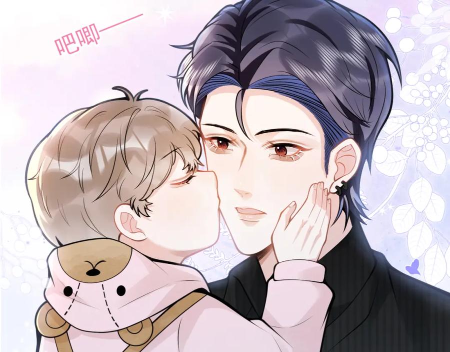 影帝家的小狼狗 - 第46话 彼此纠缠？！ - 第75张图