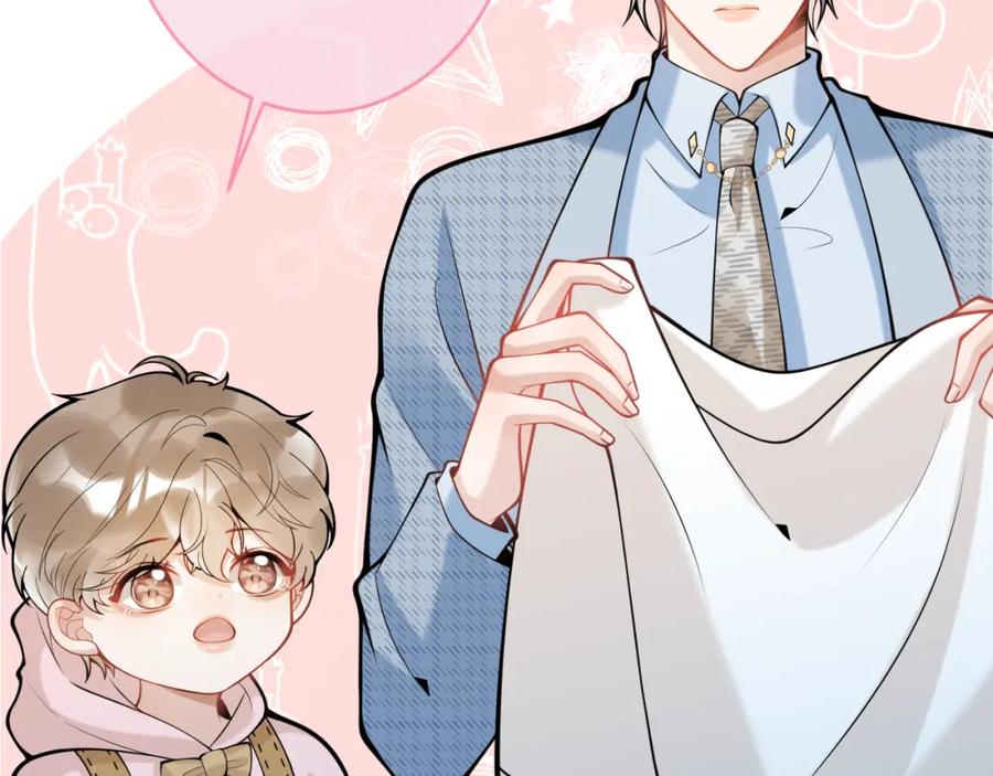 影帝家的小狼狗 - 第46话 彼此纠缠？！ - 第11张图