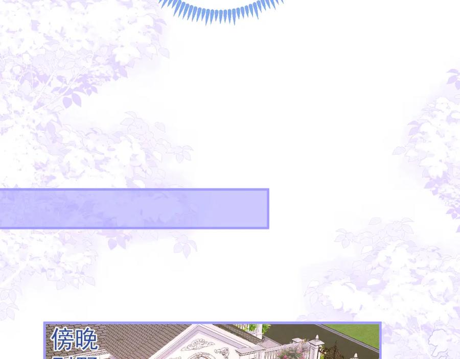 影帝家的小狼狗 - 第46话 彼此纠缠？！ - 第36张图