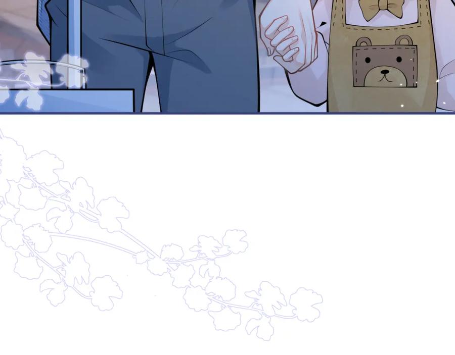 影帝家的小狼狗 - 第46话 彼此纠缠？！ - 第40张图