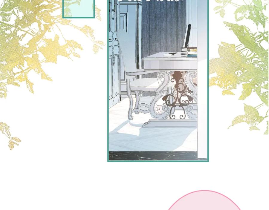 影帝家的小狼狗 - 第46话 彼此纠缠？！ - 第6张图