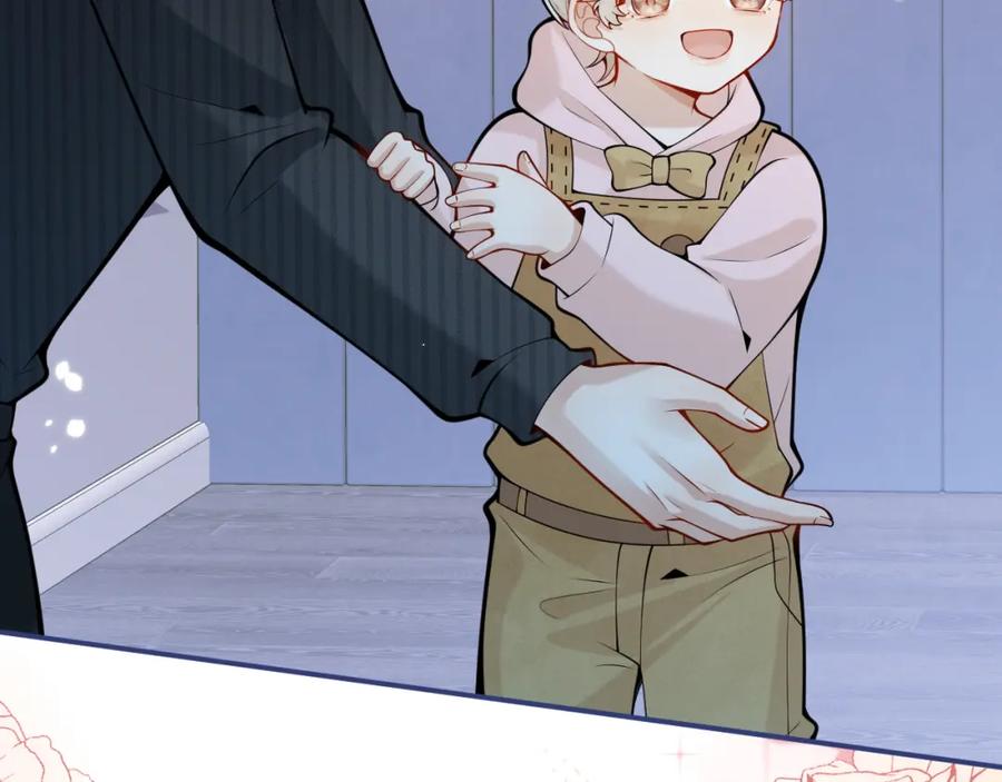 影帝家的小狼狗 - 第47话 小狼狗的千层套路 - 第10张图