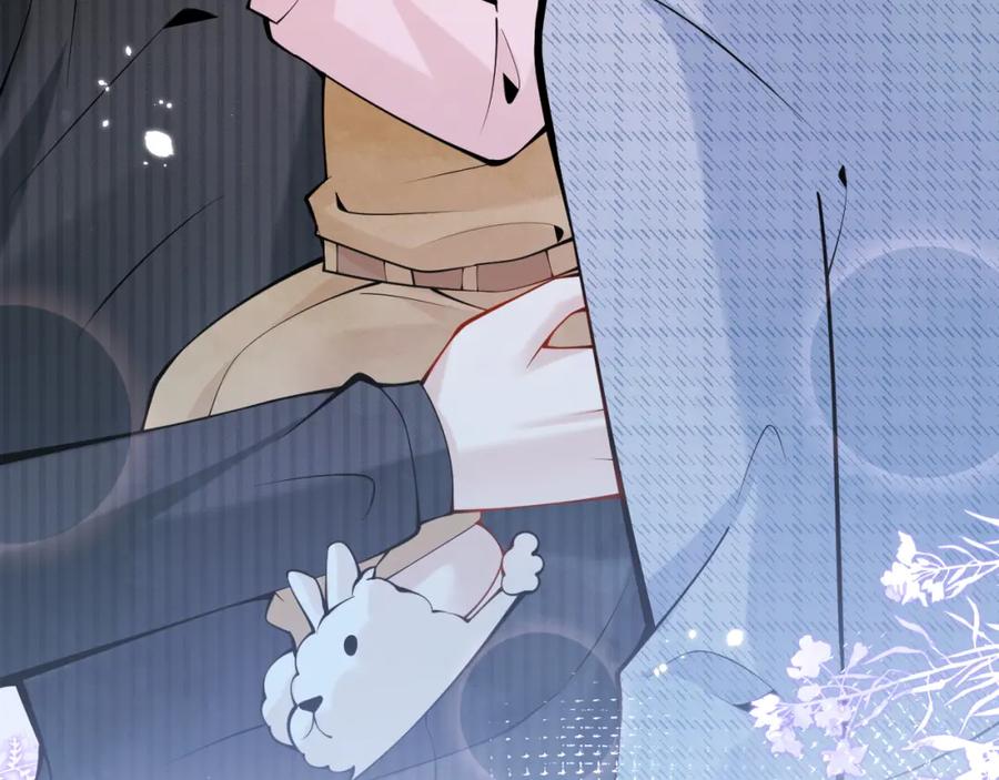 影帝家的小狼狗 - 第47话 小狼狗的千层套路 - 第72张图