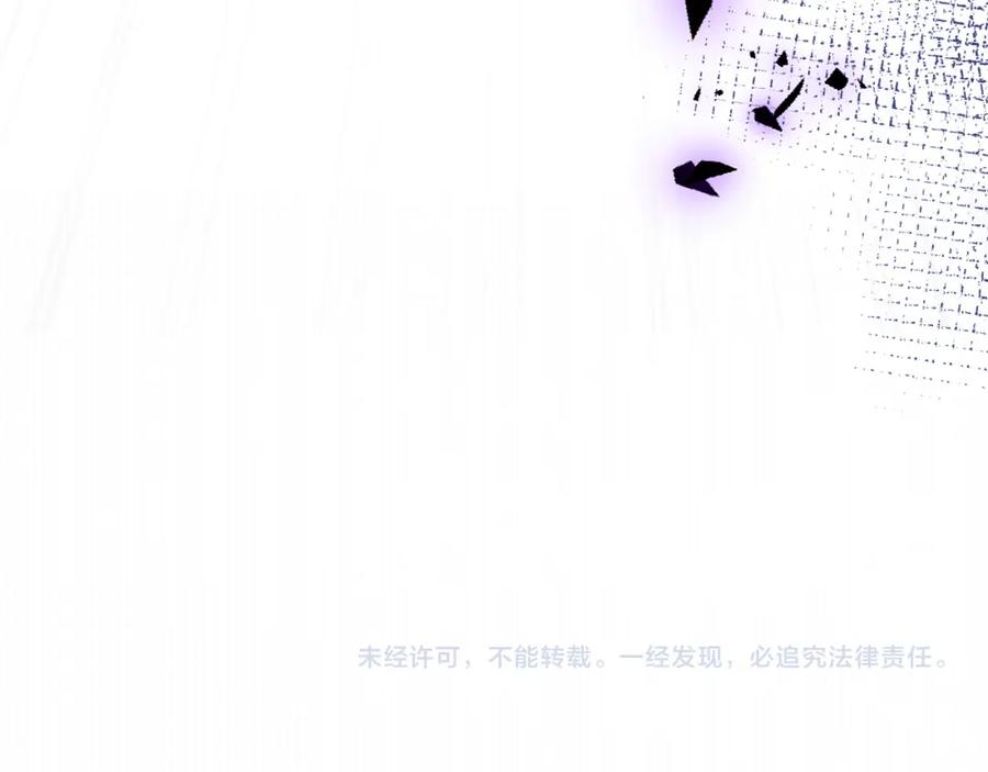 影帝家的小狼狗 - 第47话 小狼狗的千层套路 - 第104张图