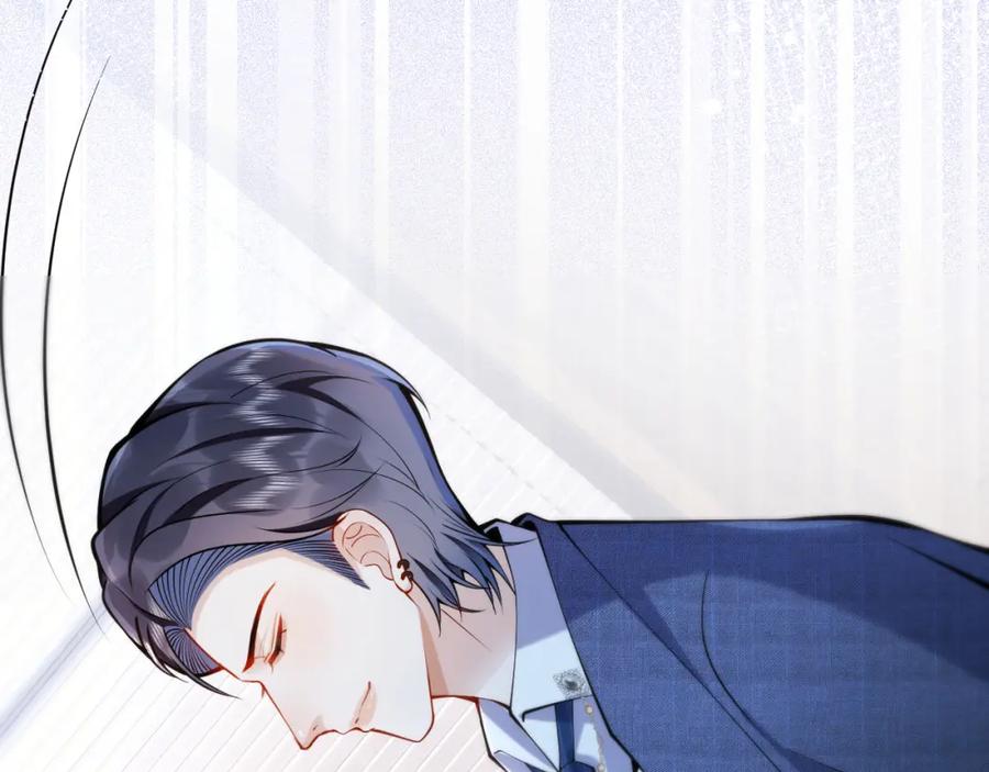 影帝家的小狼狗 - 第47话 小狼狗的千层套路 - 第80张图