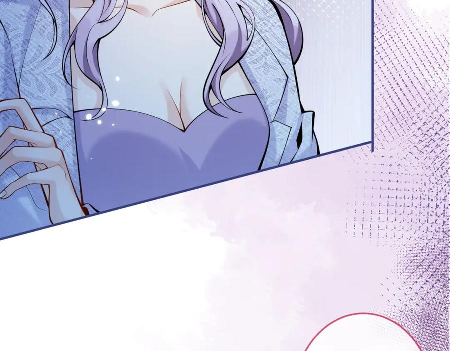 影帝家的小狼狗 - 第47话 小狼狗的千层套路 - 第88张图