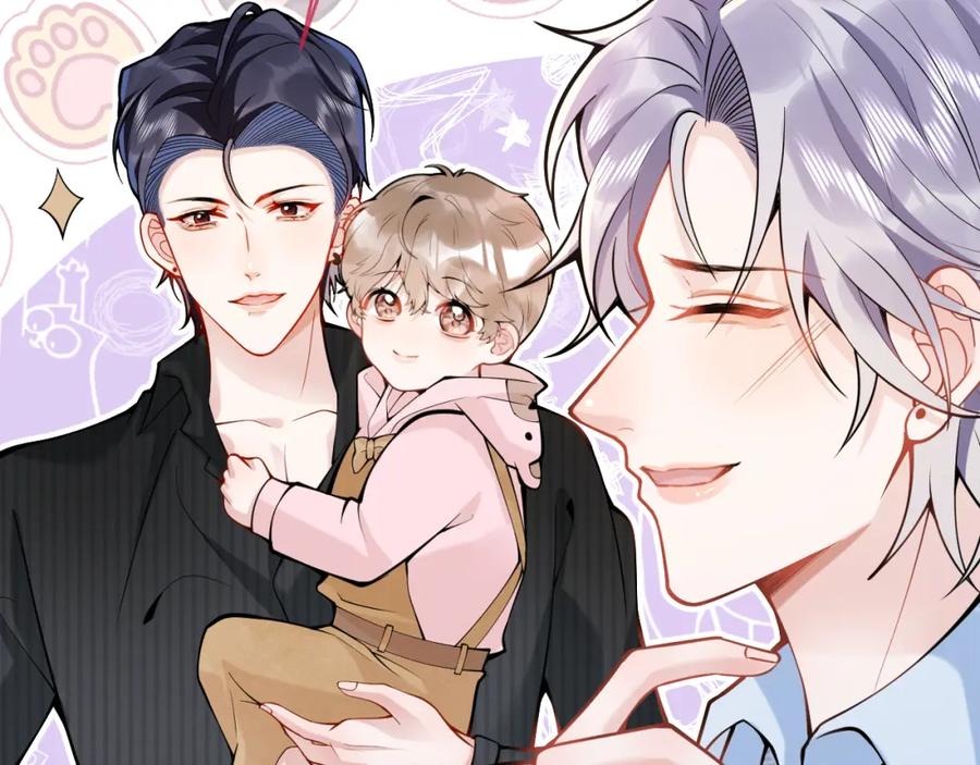 影帝家的小狼狗 - 第47话 小狼狗的千层套路 - 第67张图