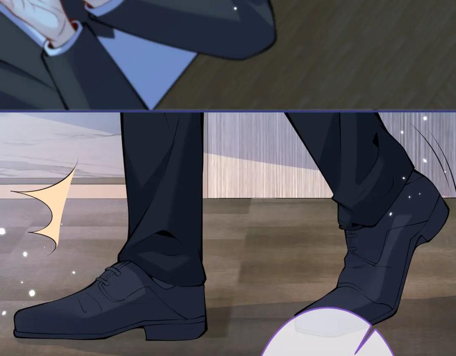 影帝家的小狼狗 - 第47话 小狼狗的千层套路 - 第83张图