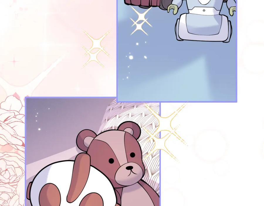 影帝家的小狼狗 - 第47话 小狼狗的千层套路 - 第12张图