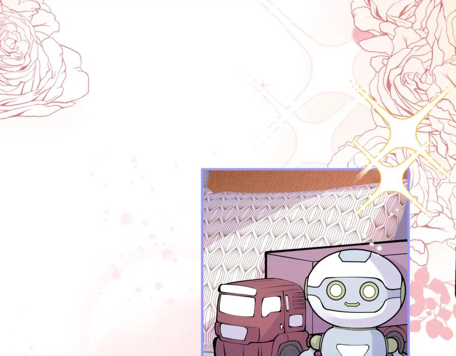 影帝家的小狼狗 - 第47话 小狼狗的千层套路 - 第11张图