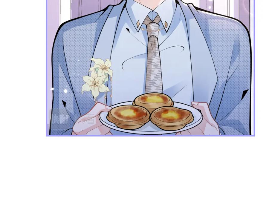 影帝家的小狼狗 - 第47话 小狼狗的千层套路 - 第64张图